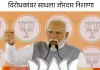 मोदींनी उघडला पेटारा; आगामी निवडणुकीच्या तोंडावर झारखंडला दिला 83 हजार कोटींचा निधी