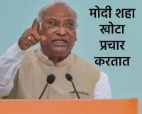 दिलेल्या आश्वासनांची मोदी शहांनी पूर्तता केली नाही, त्यांनी काश्मीरसाठी काय केले 