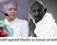 महात्मा गांधींवर नथुराम गोडसेने गोळ्या का झाडल्या? प्रकाश आंबेडकरांनी केला नवा दावा 