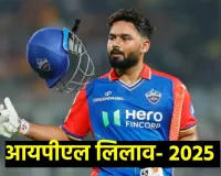 IPL लिलावाच्या पहिल्या दिवशी कोण बनला सर्वात महागडा खेळाडू; टॉप-5 प्लेअर्स कोणते?  