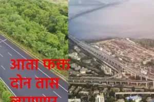 मोठी बातमी : अटल सेतू आता थेट सातारा, सोलापूरला जोडणार, मुंबई ते पुणे प्रवास सुस्साट होणार 