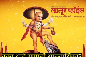 दिवाळी पाडवा कधी साजरा होणार, काय आहे या सणामागील आख्यायिका?, जाणून घ्या सर्व काही 